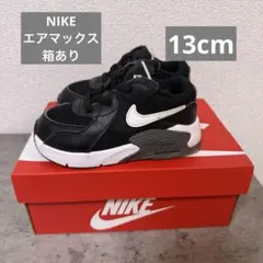 NIKE エアマックス キッズシューズ ブラック/ホワイト 13cm