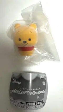 【新品・未開封】ディズニーキャラクター　ふわふわフロッキードール くまのプーさん