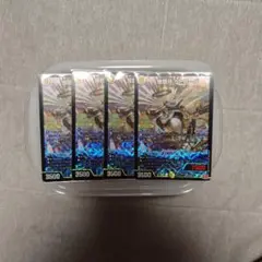 獲銀月ペトローバ 4枚