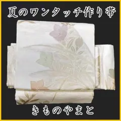 2026年最新】やまとの作り帯の人気アイテム - メルカリ