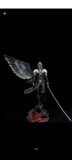 ファイナルファンタジーVII　セフィロス　スタチュー(海外製)50cm