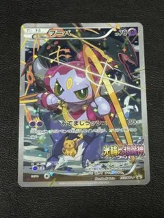 デジモンカード bt15-037 テイルモン パラレル - メルカリ