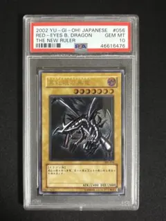 2026年最新】レッドアイズ レリーフの人気アイテム - メルカリ