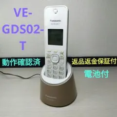 2026年最新】kx-fkd509-tの人気アイテム - メルカリ