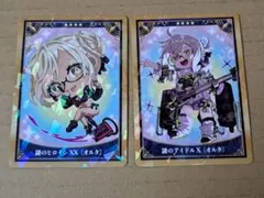 2026年最新】謎のヒロインxオルタの人気アイテム - メルカリ