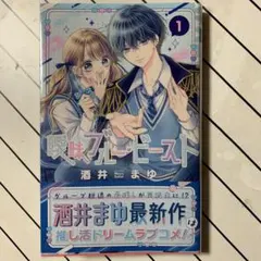 2025年最新】酒井まゆの人気アイテム - メルカリ