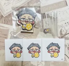 にじさんじ 舞元啓介 グッズまとめ