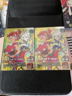 ガンダムカードゲーム スレッタ r+ パラレル 2枚セット - メルカリ