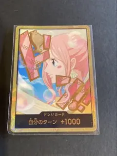 ONE PIECE しらほし ドン!!カード