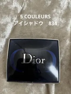 美品！DIOR ディオール　サンククルール　834ローズポーセリン　アイシャドウ