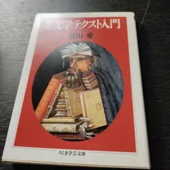 Item thumbnail for item d90bdee5-a3e7-48a6-b85c-0fee05fba28e