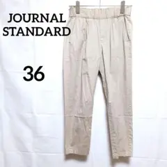 JOURNAL STANDARD【36】ベージュ カジュアルパンツ