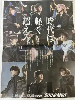 Item thumbnail for item 1f137637-5367-42c6-9898-4198fd89ca00