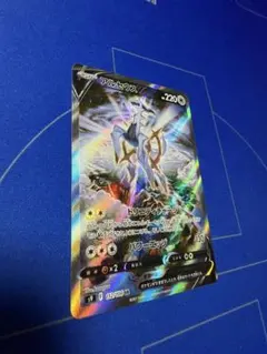 2026年最新】アルセウスv srの人気アイテム - メルカリ