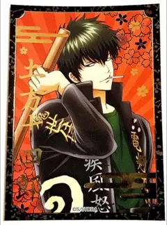 ①箔押しステッカー♦️【土方】⭐銀魂カード