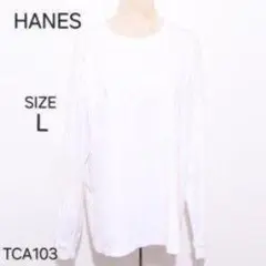 HANES トップス 長袖シャツ 長袖 無地 クルーネック シンプルデザインのサムネイル