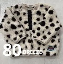BREEZE アニマル柄 ダルメシアン モコモコジャケット アウター 値下げ❌