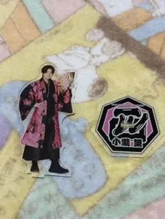 最終値下げ WEST. 小瀧望くん アクスタ