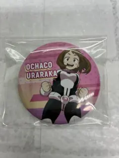 2025年最新】僕のヒーローアカデミア 缶バッジ 単品 麗日お茶子の人気