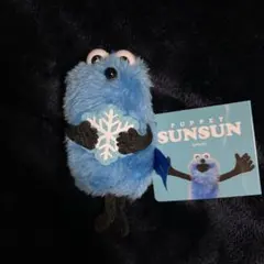 パペットスンスン ぬいぐるみマスコット snow ver. GiGO限定 結晶