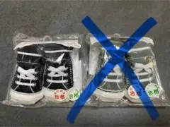 petit main ベビーソックス 9-11cm 黒