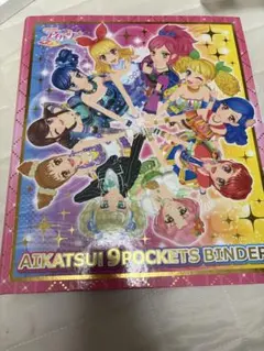 2026年最新】アイカツ バインダー 9ポケットの人気アイテム - メルカリ
