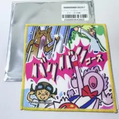 【新品未使用】ポップンミュージック トレーディング"コース"ター