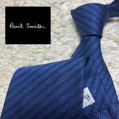 極美品　Paul Smith ネクタイ　濃紺　ネイビー　ストライプ　ビジネス