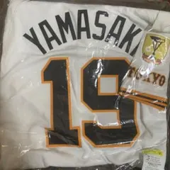 パ*パ様 未開封 Lサイズ 岡本和真 ユニホーム チャンピオンエンブレム GIA パ*パ様 未開封 Lサイズ 岡本和真 ユニホーム チャンピオン