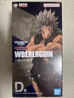 一番くじ HUNTER × HUNTER ウボォーギン　フィギュア