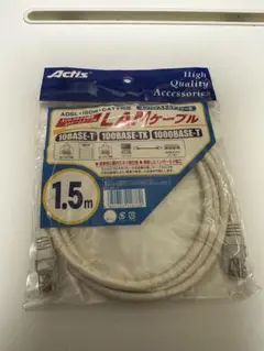 Actis LANケーブル 1.5m【未使用】