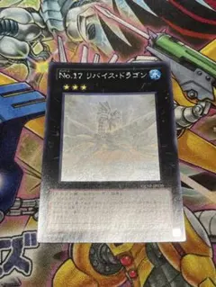 リバイスドラゴン 英語ホロ1st - メルカリ