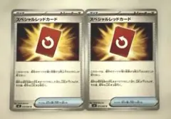 J…スペシャルレッドカード M4 072/083 U 2枚セット