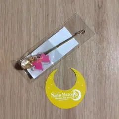 セーラームーン シャイニングシアター チャーム付きパフェスプーン　セーラームーン