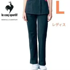 新品　ルコックスポルティフ　医療用　ナースパンツ　Lのサムネイル
