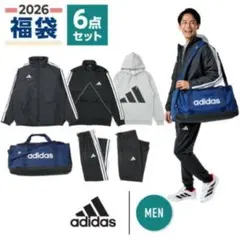 アディダス 福袋2026 ゼビオ 福袋 2026 新品