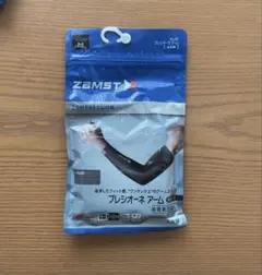 【新品】 ZAMST ザムスト プレシオーネ アーム 両腕 M グレー