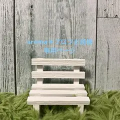 aroma＊プロフ必読様専用ページ