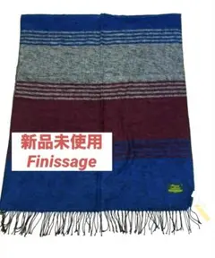★新品★②Finissage フィニサージュ　ブラッシングLストール◆ピン付き