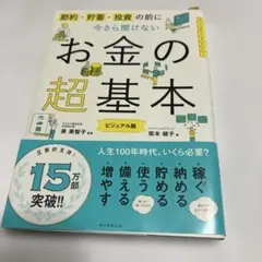 Item thumbnail for item 029a5182-2162-4998-83dd-81eb445bc0cc