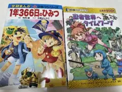 2025年最新】タイムワープ シリーズの人気アイテム - メルカリ