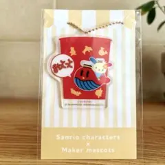 【匿名配送】サンリオ ファミマコラボ　おっとっと アクリルキーホルダー