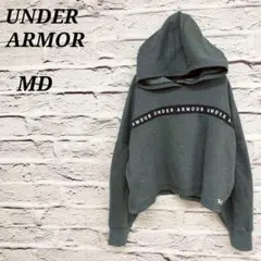 アンダーアーマー【MD】 長袖パーカー テーパード 裏起毛 ロゴプリント グレー