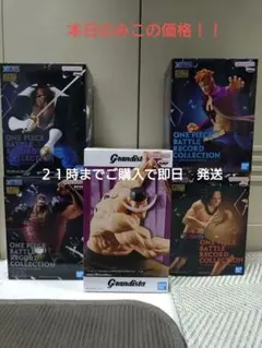 ワンピース 白ひげ海賊団 フィギュア コンプリート５個セット！