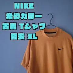 NIKE DRI-FIT オレンジ Tシャツ XL