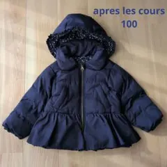コート apres les cours 100cm ネイビー ペプラム