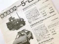 Item thumbnail for item 2116d659-ee4d-4115-9de0-4f035e54ee4d