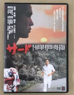 Item thumbnail for item 939e95cf-d5b8-4882-b2fc-fdb5b7f156a6