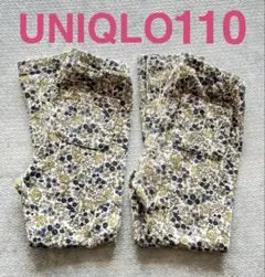 UNIQLO ユニクロ　レギンス　パンツ　110 10部丈　10部　花柄