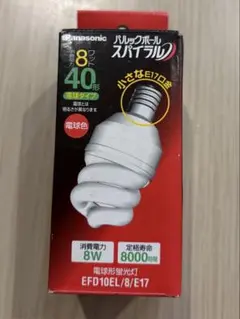 新品未使用　EFD10EL/8/E17　パルックボールスパイラル　パナソニック